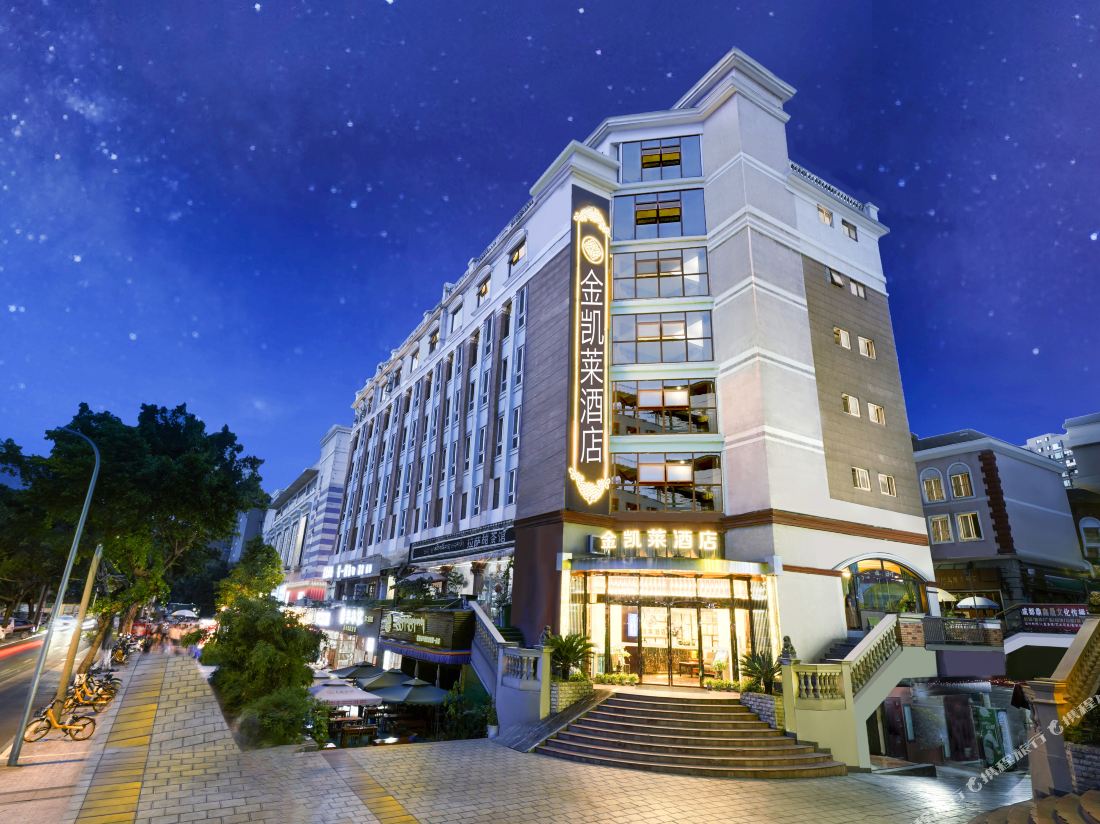 Jinkailai Hotel