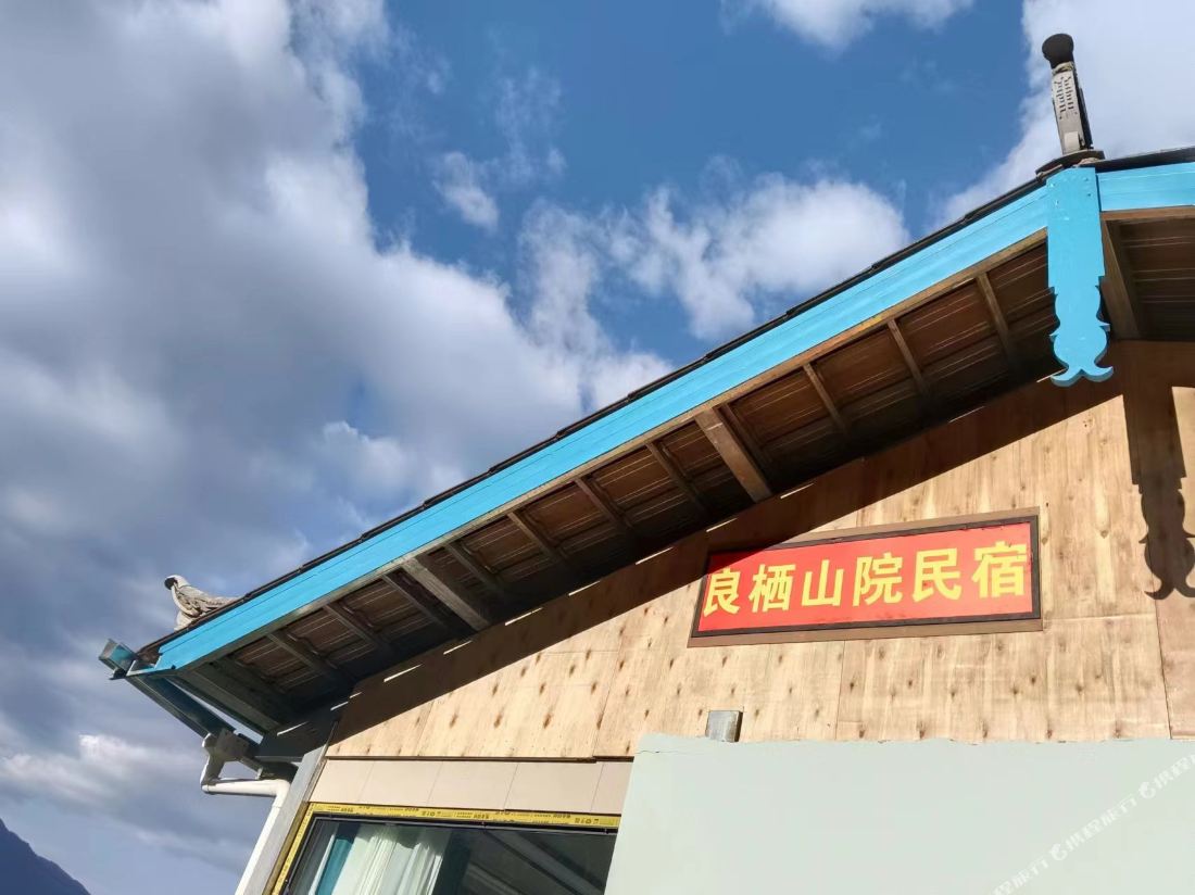 Ryoseizanin Guest House