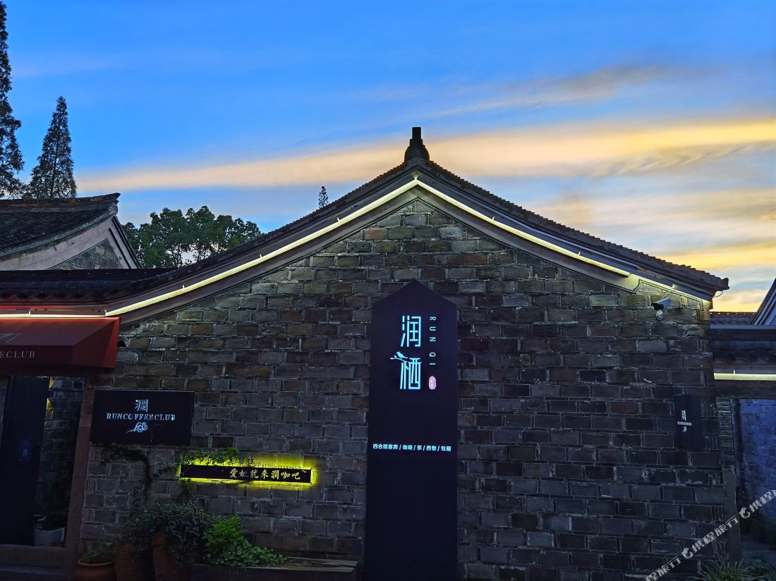 RUNQI HOTEL