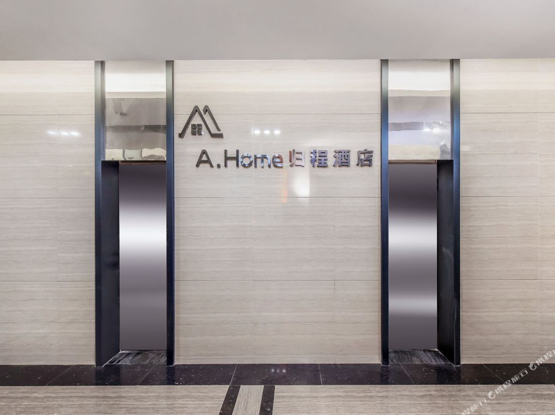 A·Home Return Hotel (Chongqing Jiefangbei Pedestrian Street)