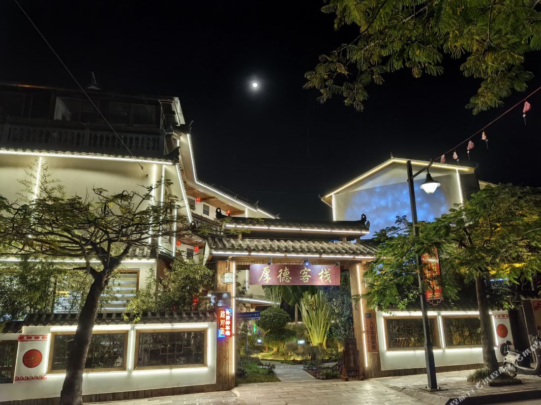 Pu'er Shihoude Inn — фото 3