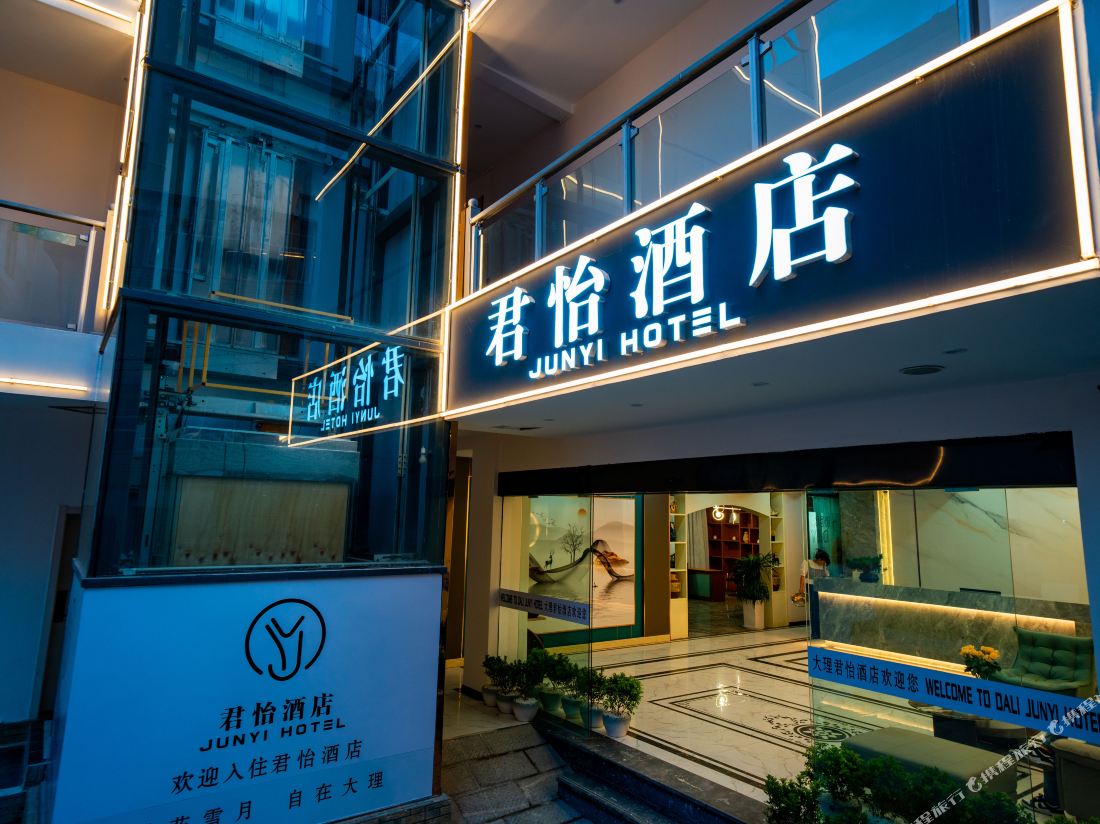 Junyi hotel