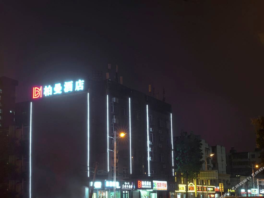 Berman Hotel Hefei University of Science and Technology of China East Campus Branch