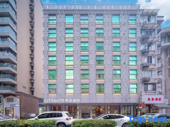 CityNote Hotel (Hangzhou Westlake Wulin Square)