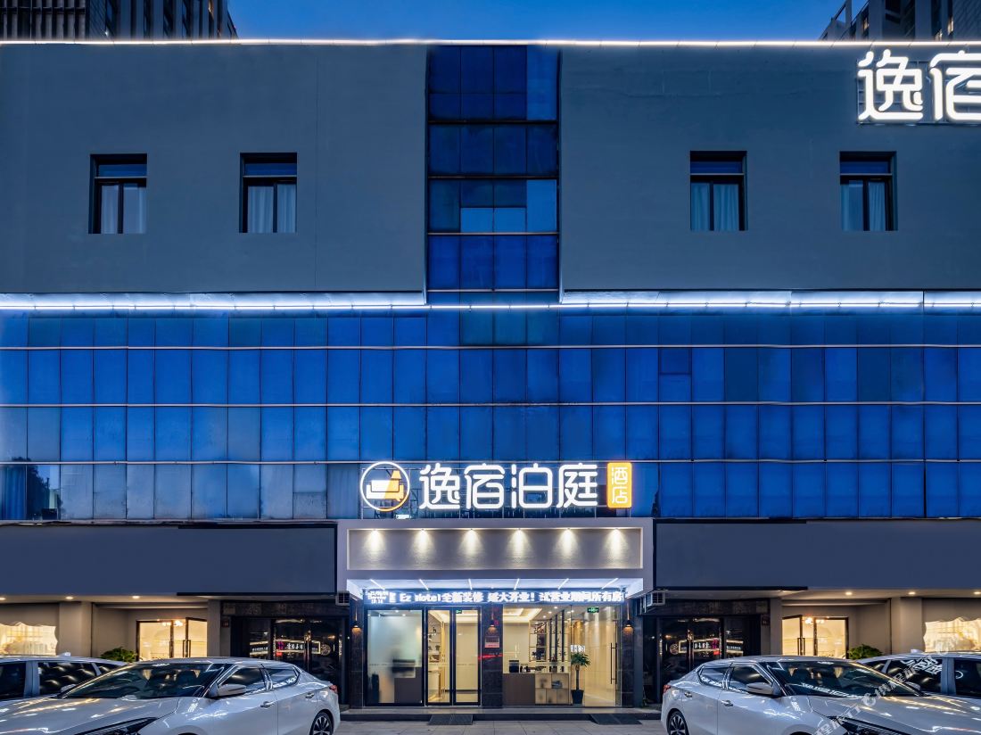 Yisu Boting Hotel