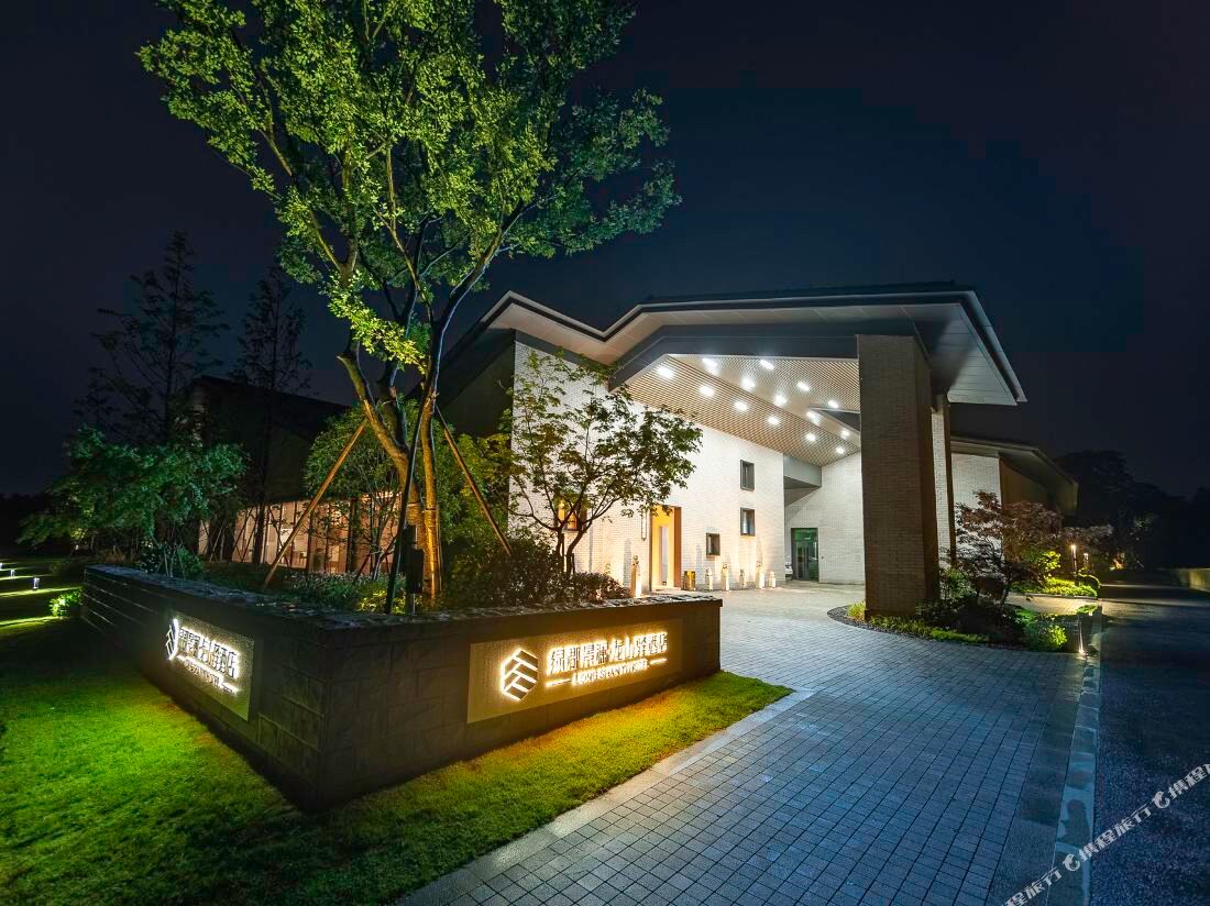 Long Shan Yi Hotel