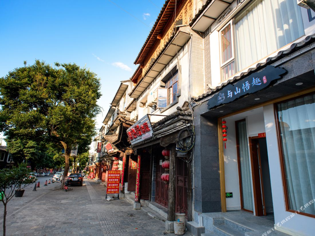 Dali and Shanwuqu Inn