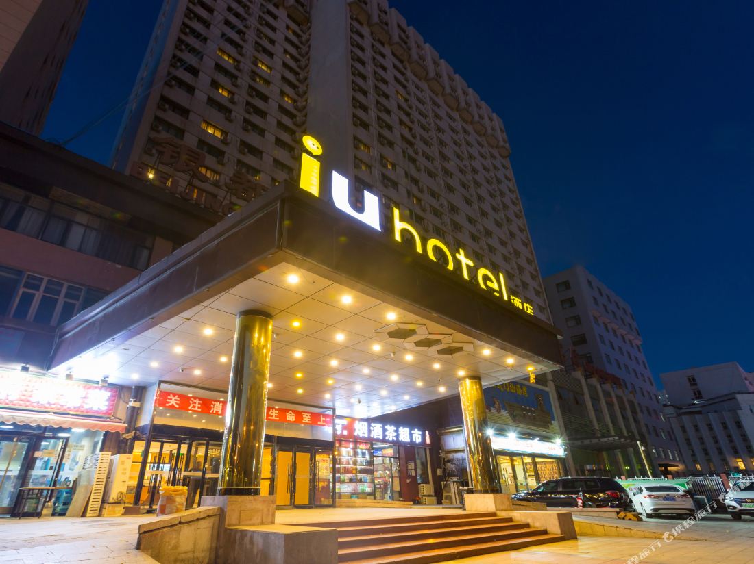 IU Hotel — фото 3