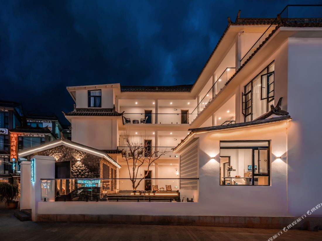 Dali Andong Intelligent Light Luxury Homestay (Gucheng Branch)