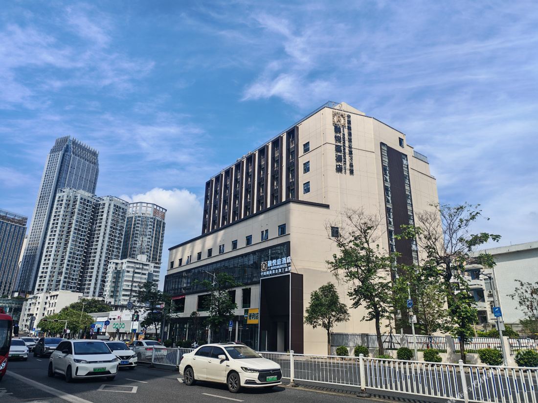 ROYEAH HOTEL — фото 2