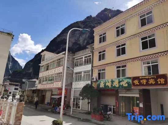 Kangding Oya Hotel — фото 2