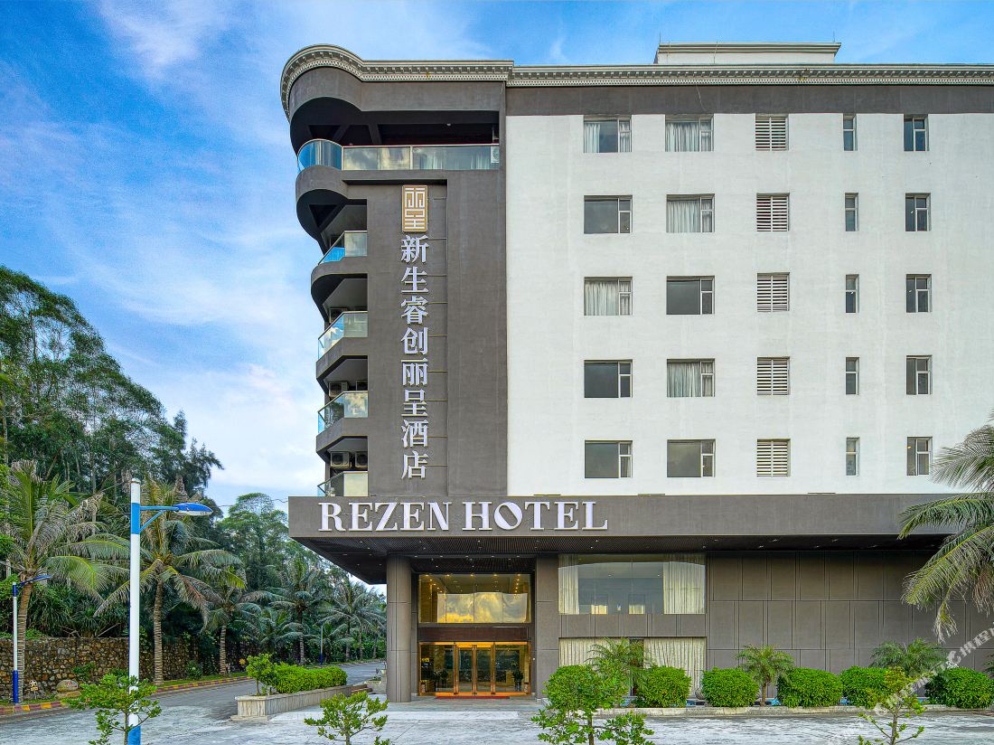 Rezen Hotel Taishan Shangchuan Island