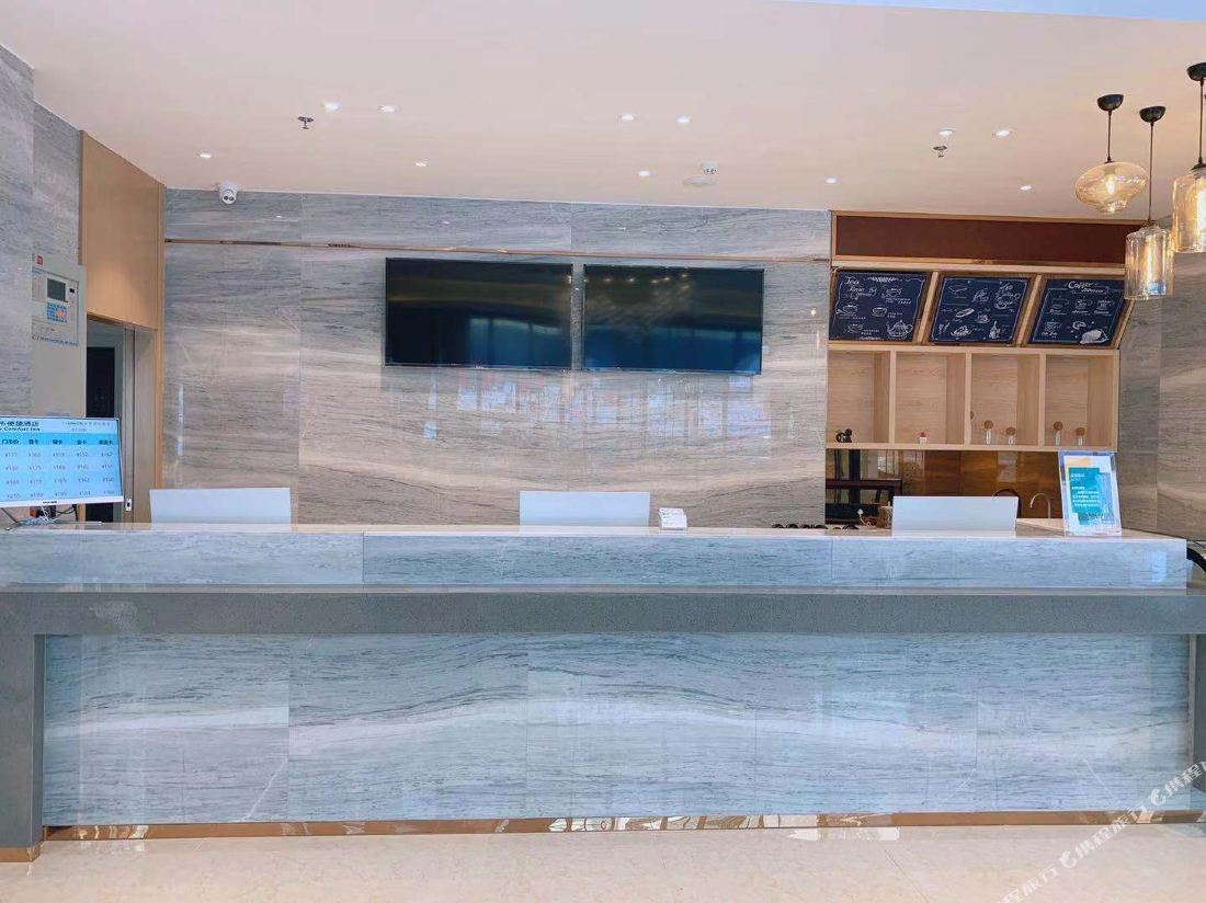 City Comfort Inn (Sihui Nanjiang Industrial Park)