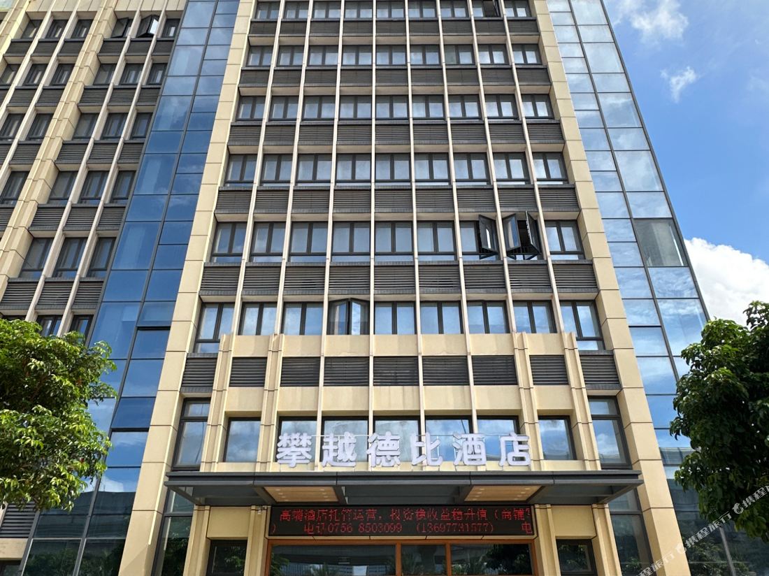 PANYUE DERBY HOTEL — фото 4