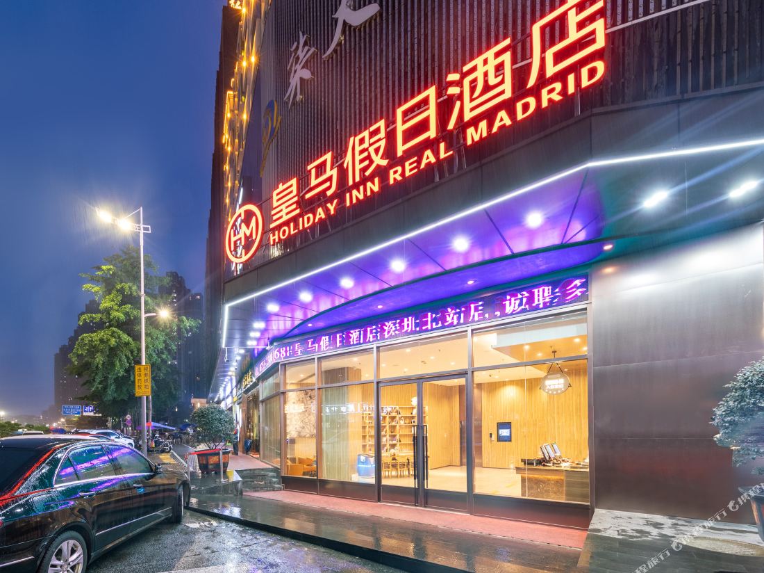 Holiday Plaza Real Madrid (Shenzhen North Railway Station)