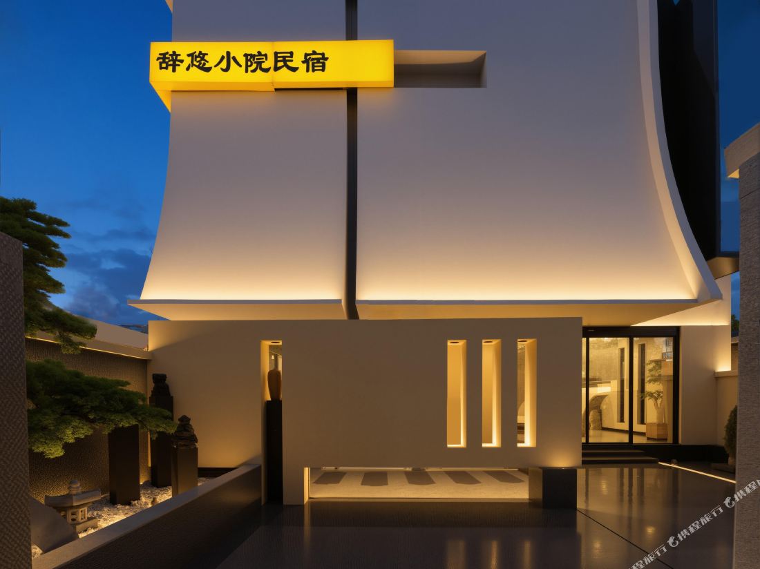CIYOU COURTYARD — фото 4