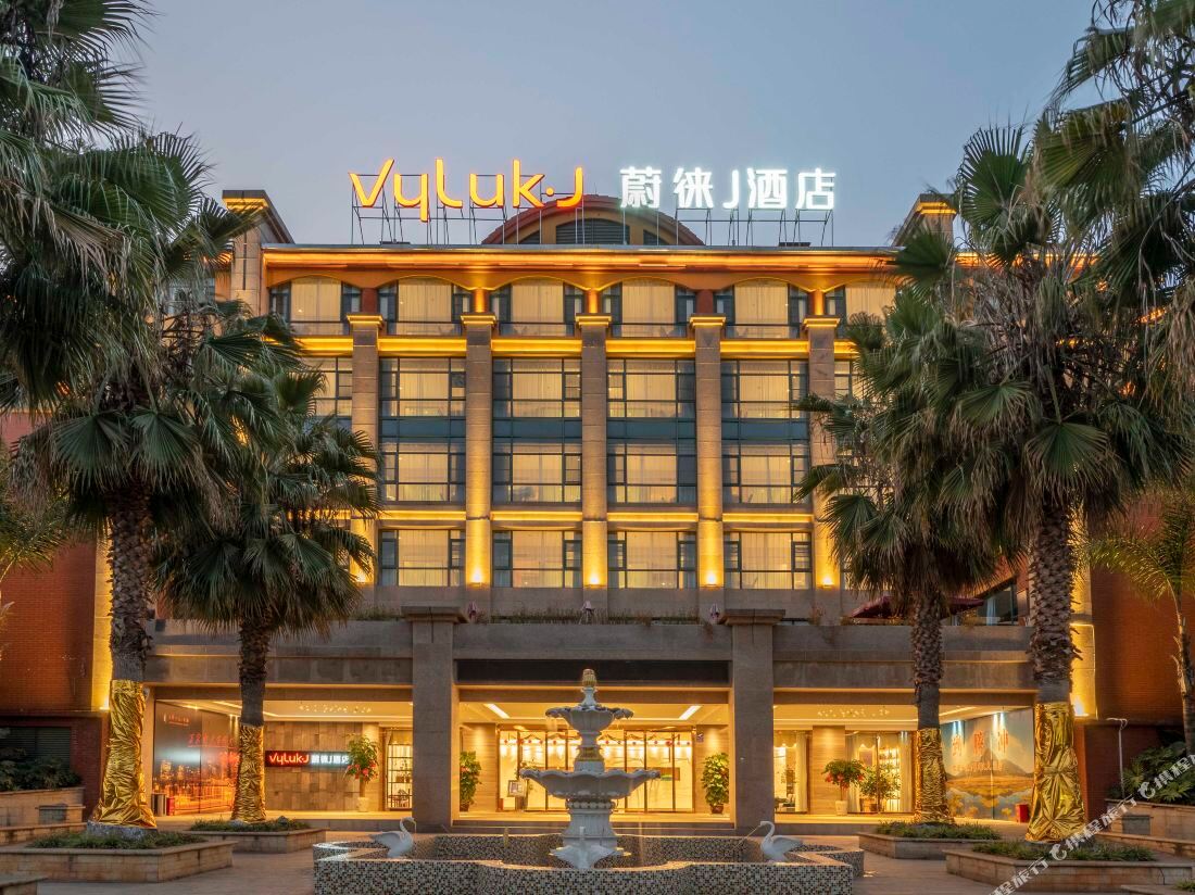 Vyluk Hotel (Kunming Xinlusiwan  store)