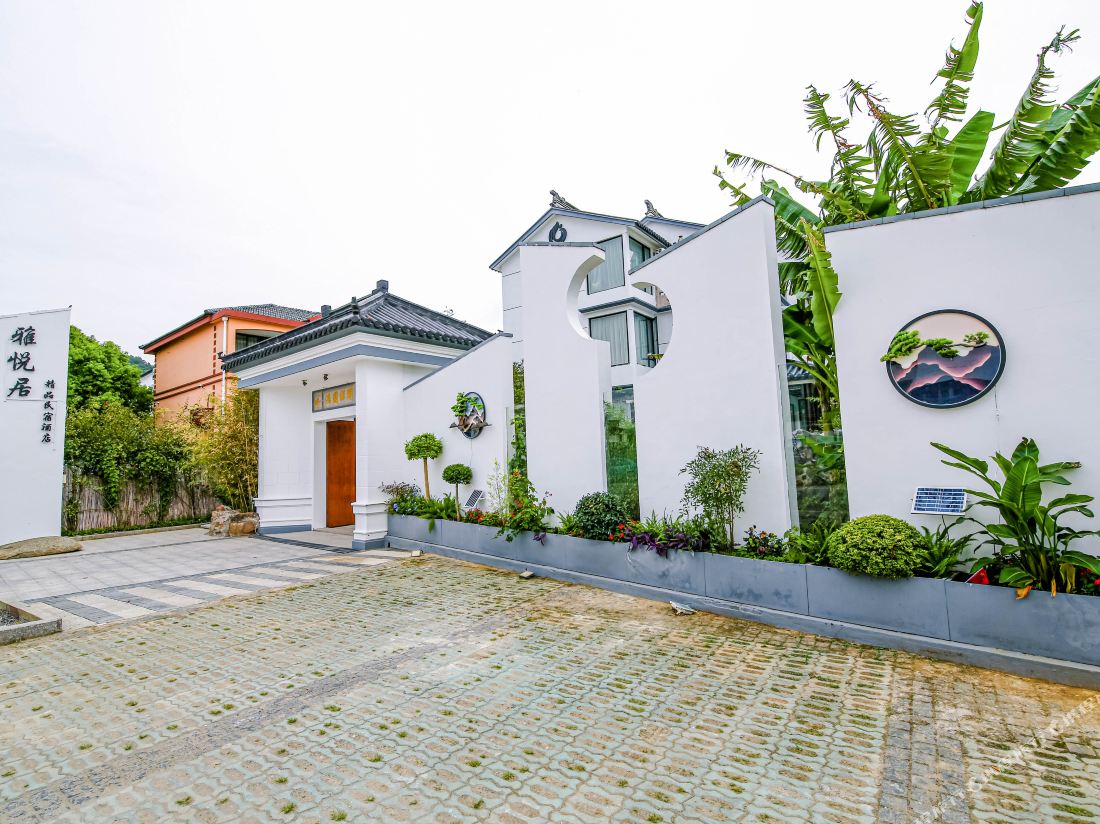 Suzhou Yayueju Boutique B&B