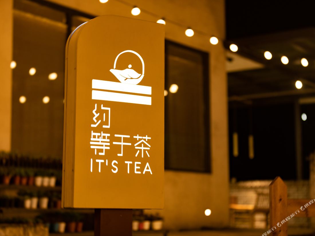 Shiyang Nanshan Hostel