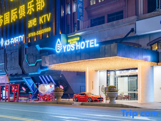 Dalang YDS  Hotel — фото 4