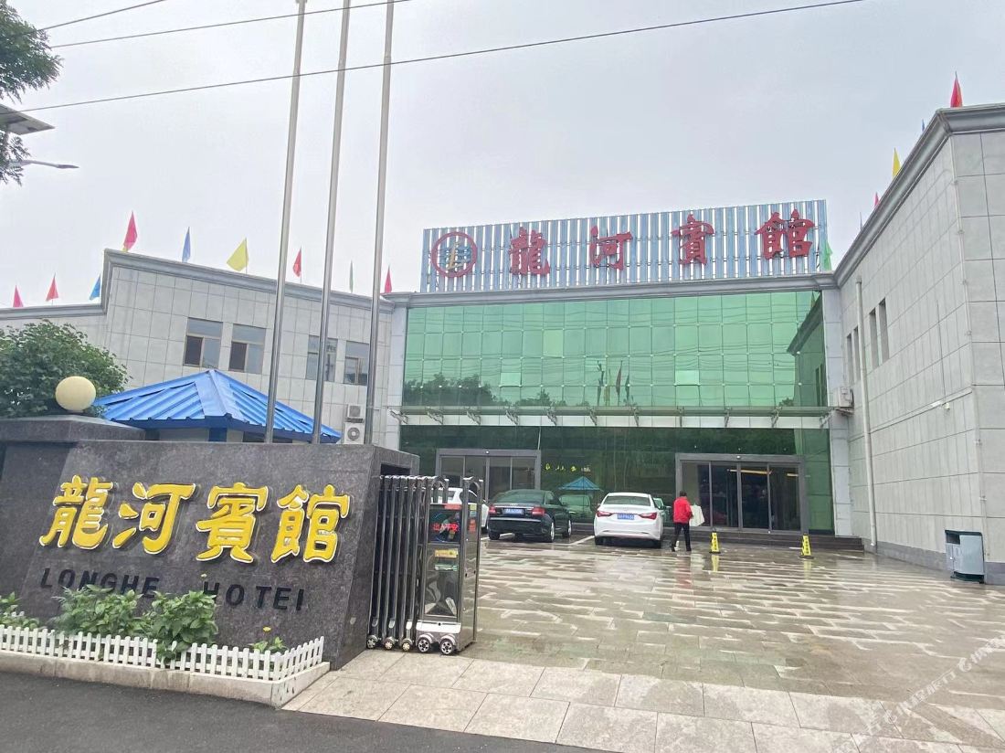 Fanshi Longhe Hotel