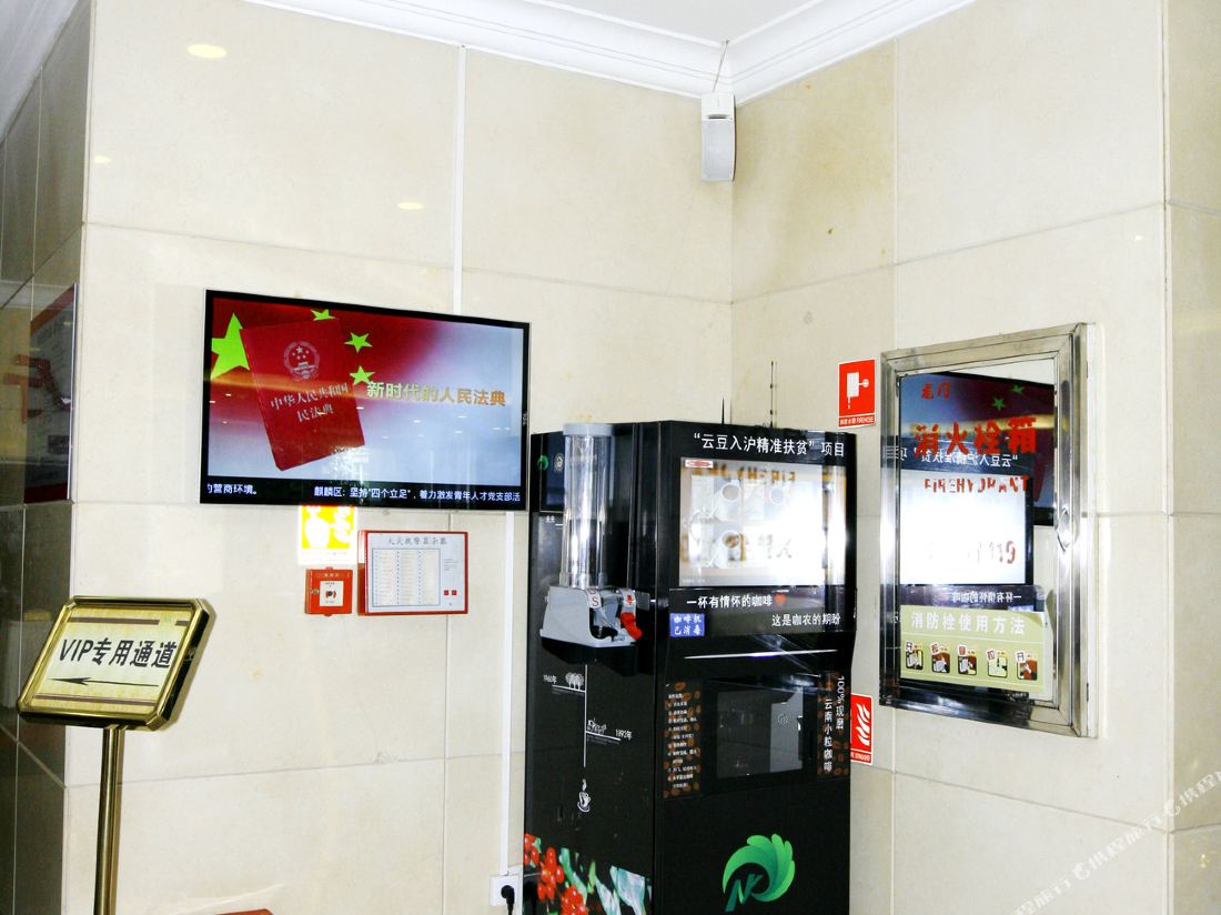 Kunming Yunpei Mansion (Mile Temple Kunhua Hospital Shop)