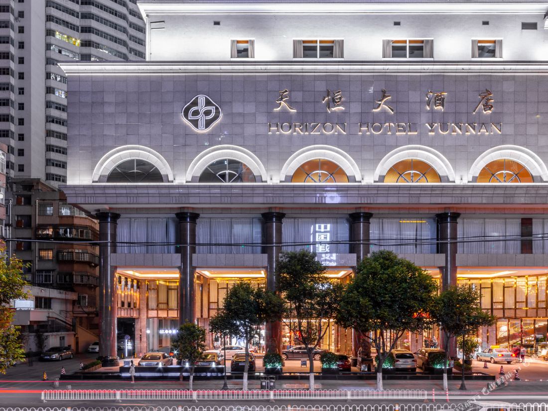 Horizon Hotel Yunnan