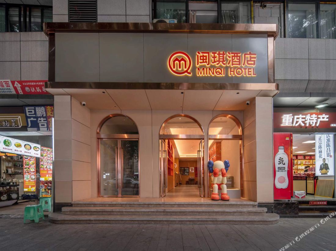 MinQi Hotel