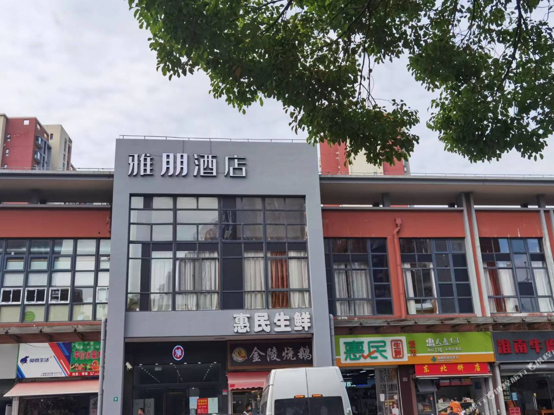 Yapeng Hotel (Shanghai Nanxiang Subway Station)