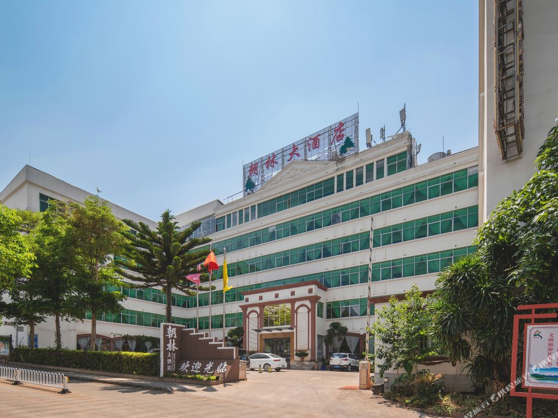 Chaolin Hotel — фото 4