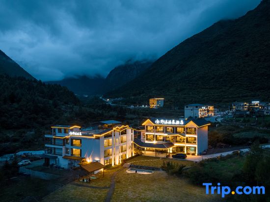 YEMU  HOT  SPRING  HOTEL — фото 2