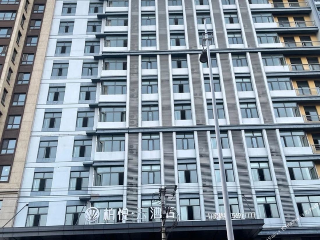 Harbin Shuangcheng Perfect Park Hyatt Sue Gaming Apartment