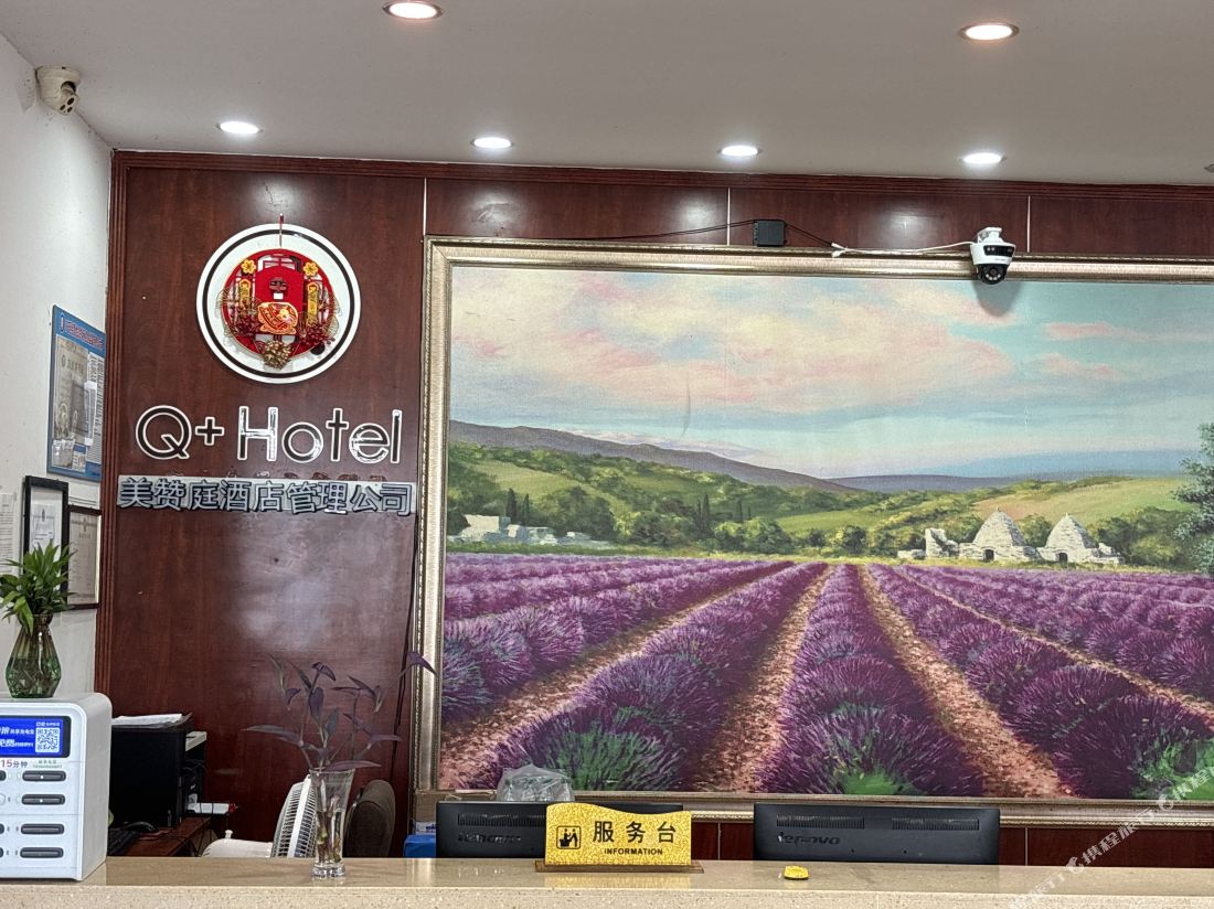 Yanzihu Huayuan Hotel