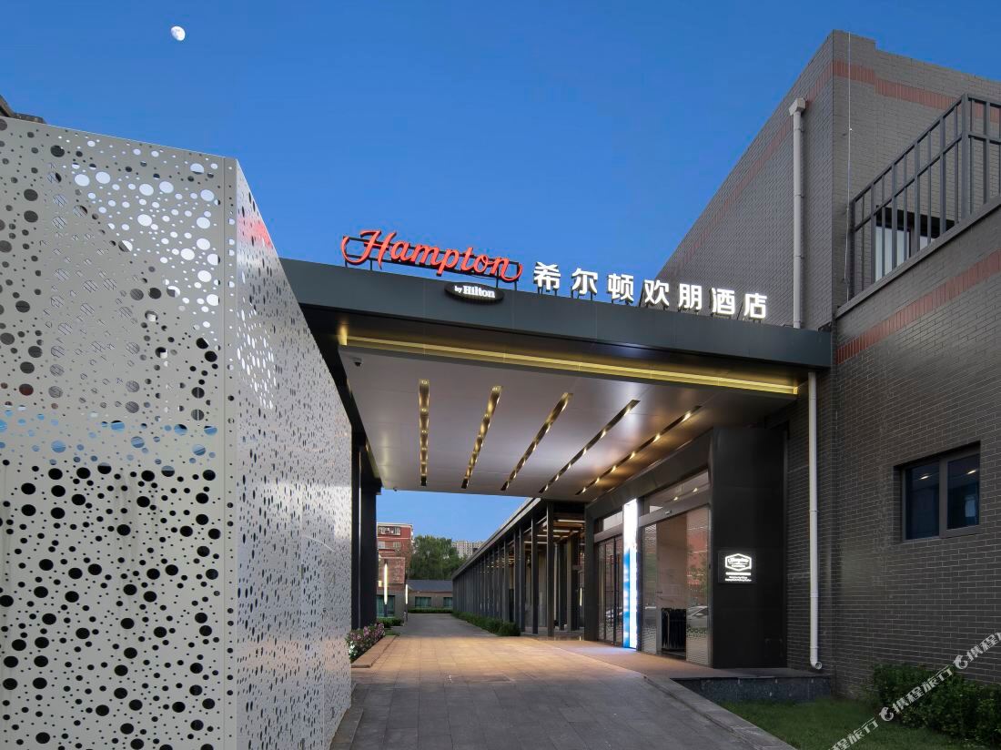 Hampton by Hilton Beijing South Railway Station