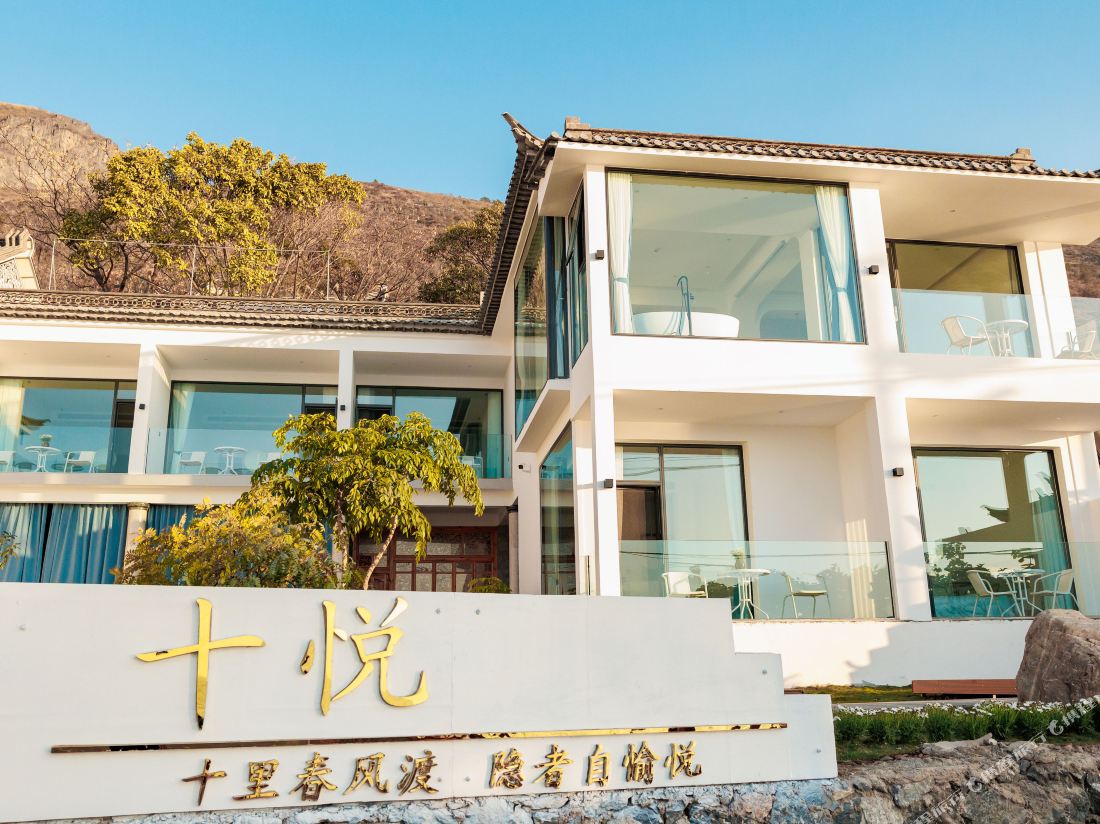 Dali Shiyue Seaview Meisu (Erhai Xiaoputuo Store)
