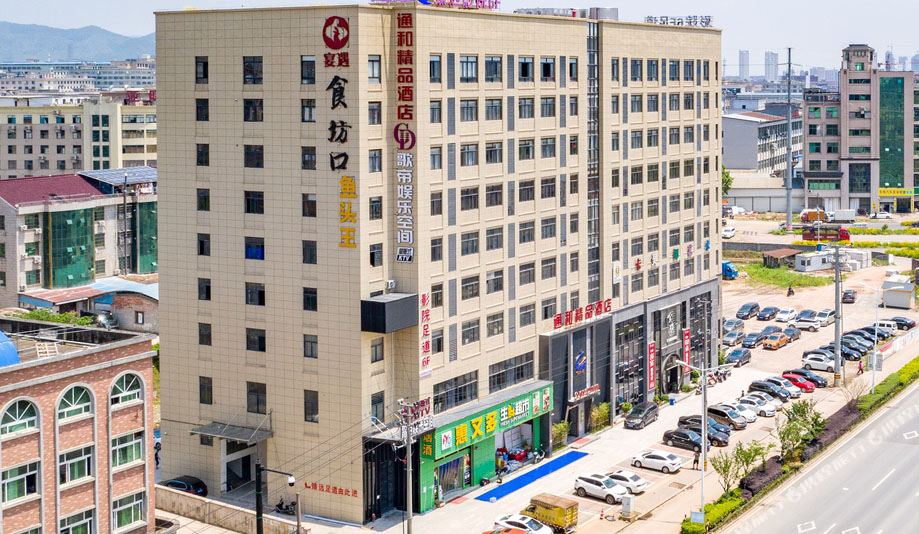 Tonghe Hotel — фото 3
