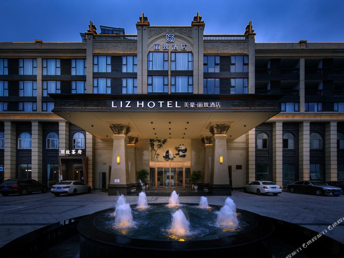 Meiholi Zhi Hotel (Huayang Branch, Tianfu New District)