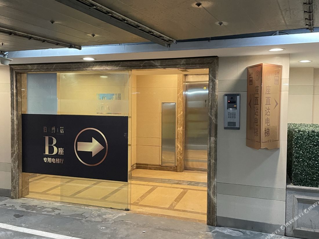 Riyueguang Apartment Hotel