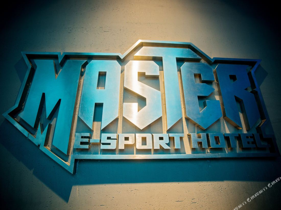Master E-sport Hotel — фото 2