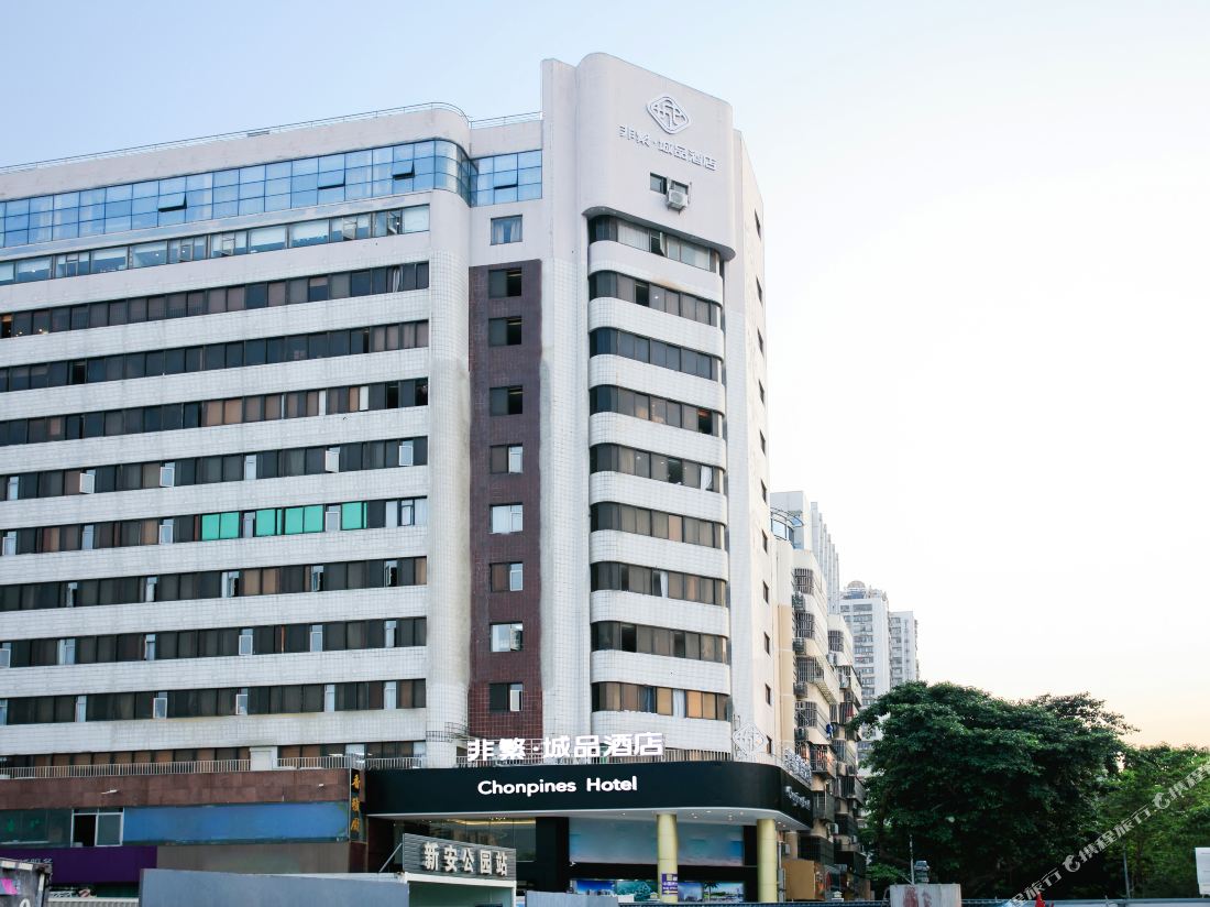 Chonpines Hotel·Shenzhen Main Anhai Yafen CityXin'an Park Subway Station