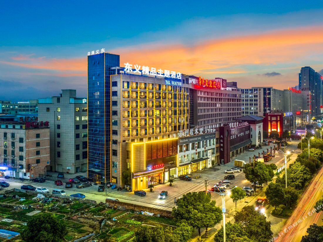 Dongyi meisu Theme Hotel — фото 4