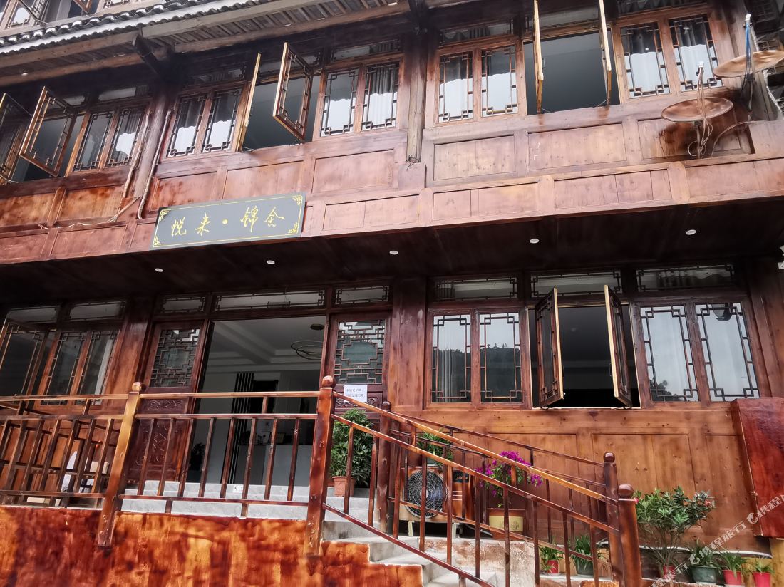 Yuelai Jinshe Hotel
