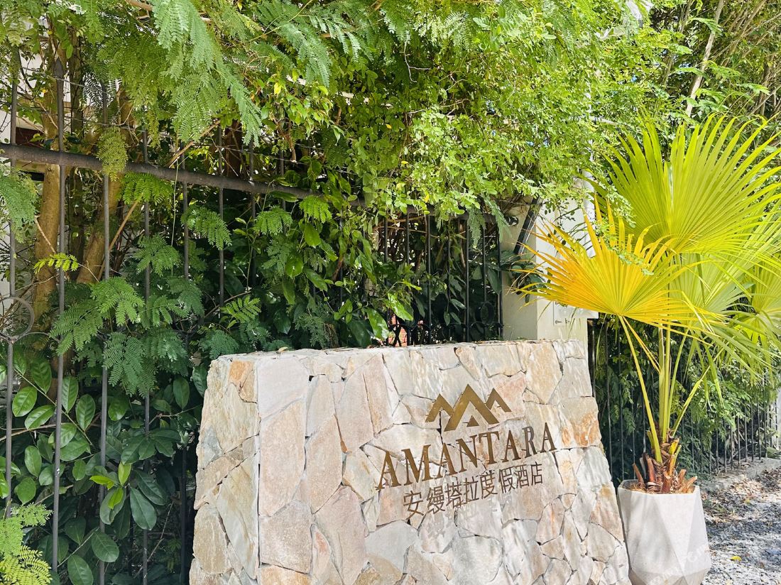 AMANTARA — фото 5