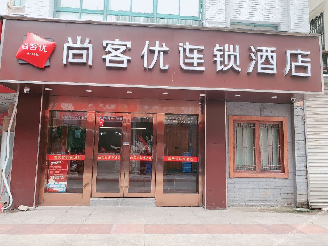 Thank Inn Chain Hotel (Kunshan Zhangpu Town Government Branch)
