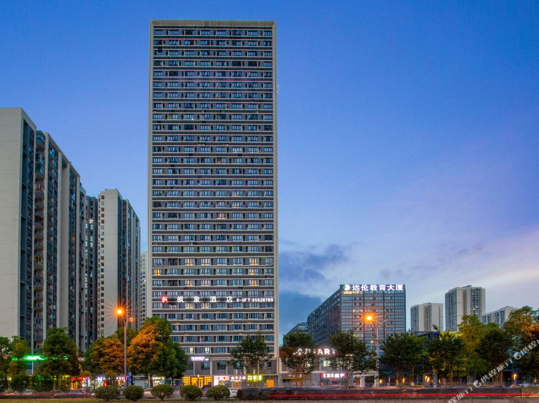 Fengxiang Hotel (Chongqing University Town Light Rail Station)