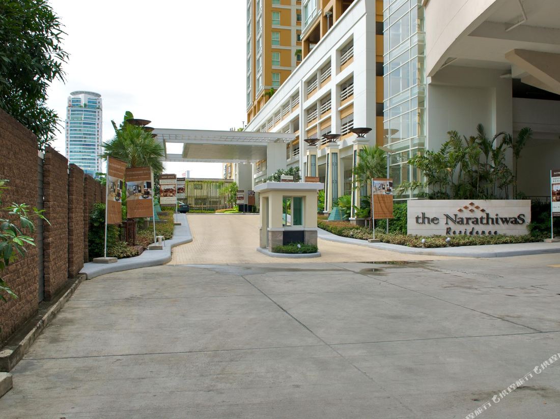 The Narathiwas Hotel & Residence Sathorn Bangkok