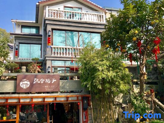 Zhangshe Courtyard Hotel