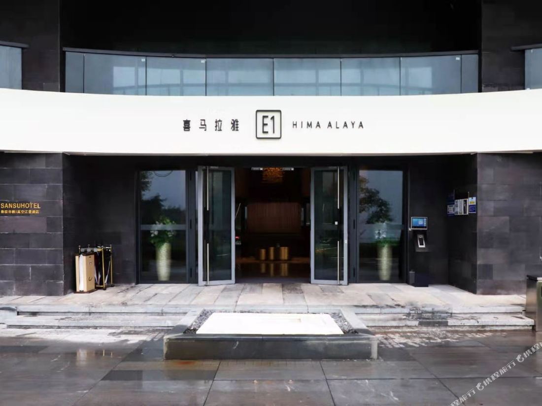 Chongqing Baiya Jiangjing Administrative Mansion (Himalayan Store, Nanbin Road)