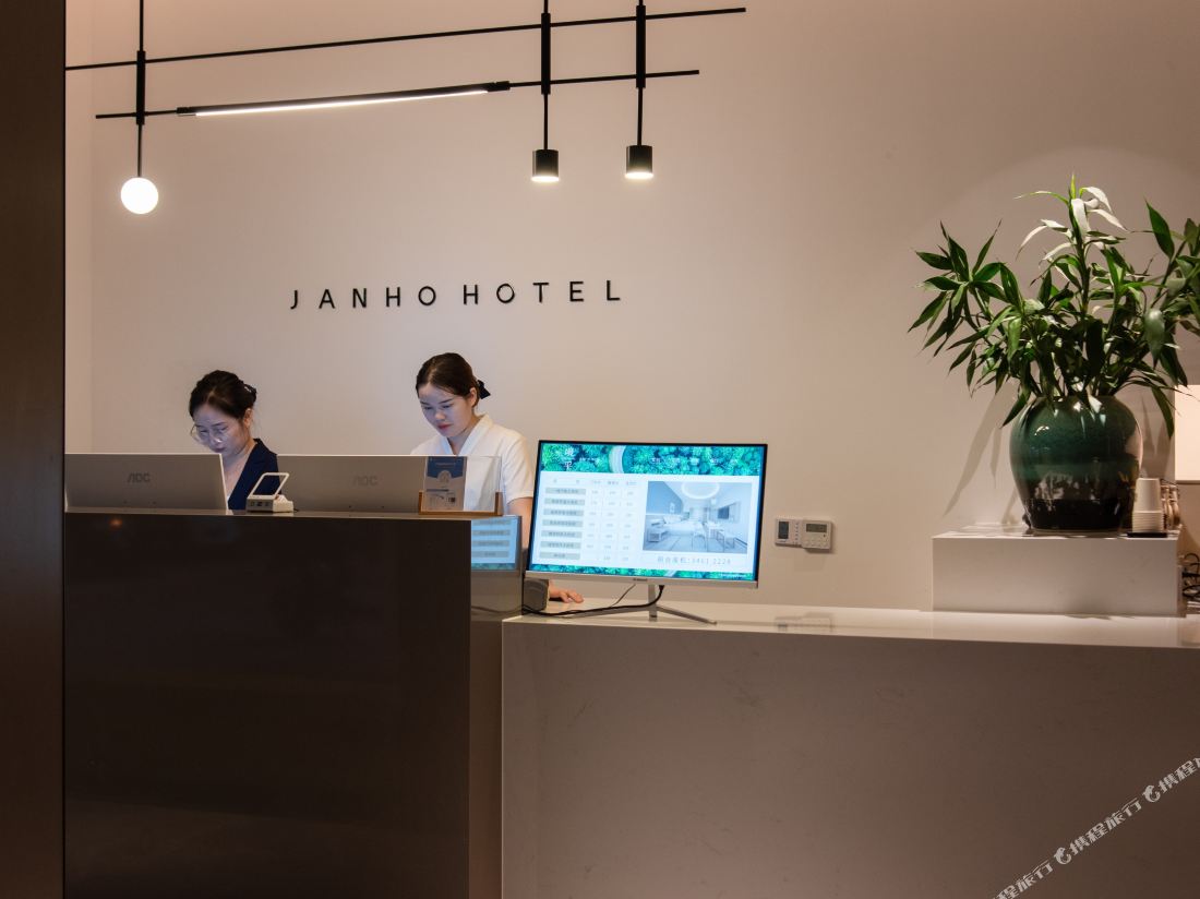 Border Hotel (Guangzhou Panyu County Plaza subway station)