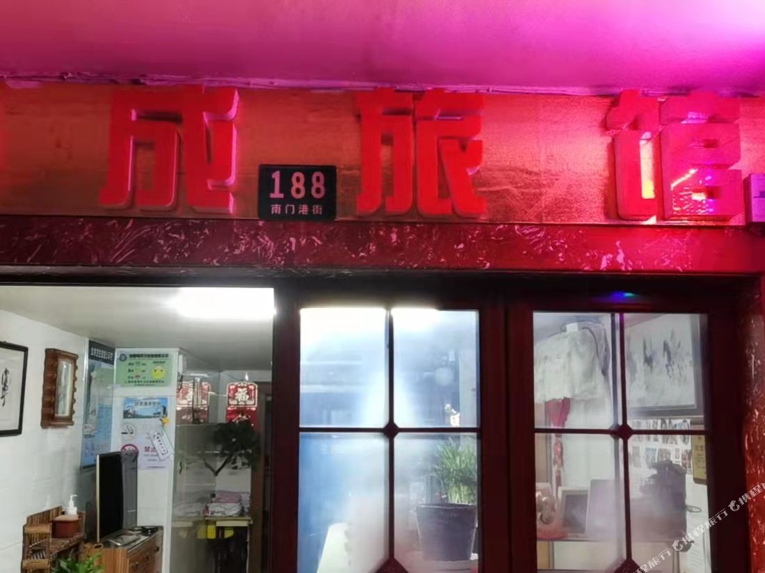Chongming Chengcheng Hotel